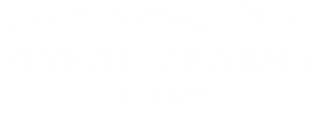 Отель «Селена»